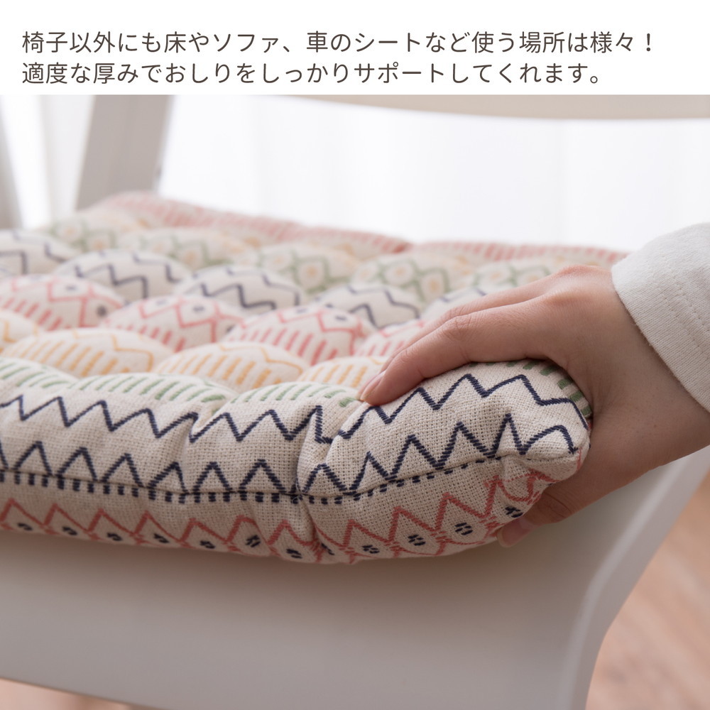 チェアパッド 2枚セット 椅子 クッション シートクッション 座布団 40