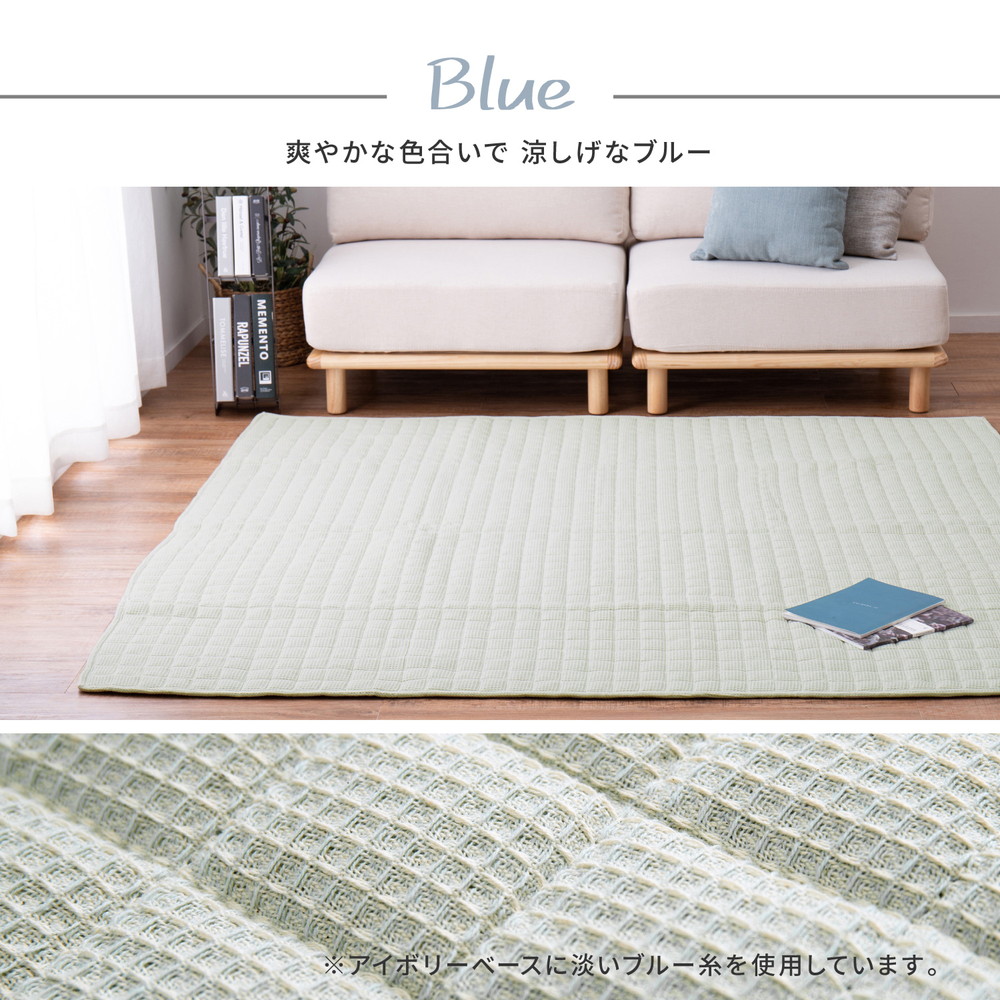 ラグ マット 3畳 インド綿 洗える おしゃれ 185 × 240 cm キルトラグ