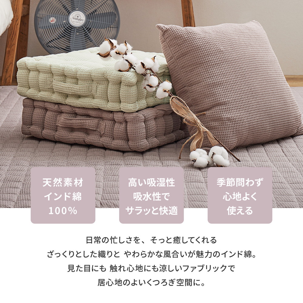 座布団 ラウンド クッション シートクッション 42×42cm 正方形 座布団 ラウンド クッション シートクッション 42×42cm 正方形
