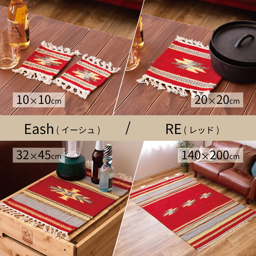 ギャッベ ギャベ 柄 鍋敷き 約20×20cm おしゃれ ハンドメイド ギャッベ ギャベ 柄 鍋敷き 約20×20cm おしゃれ ハンドメイド