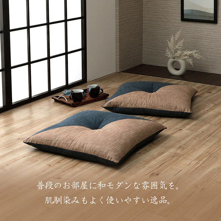 座布団 和風 60×60cm 日本製 国産 綿 100% ラウンド クッション