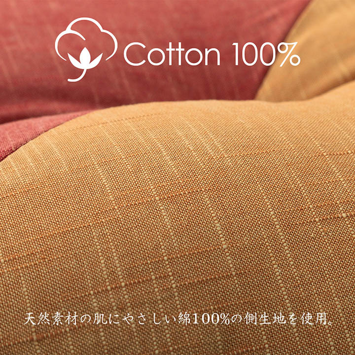座布団 和風 60×60cm 日本製 国産 綿 100% ラウンド クッション 和