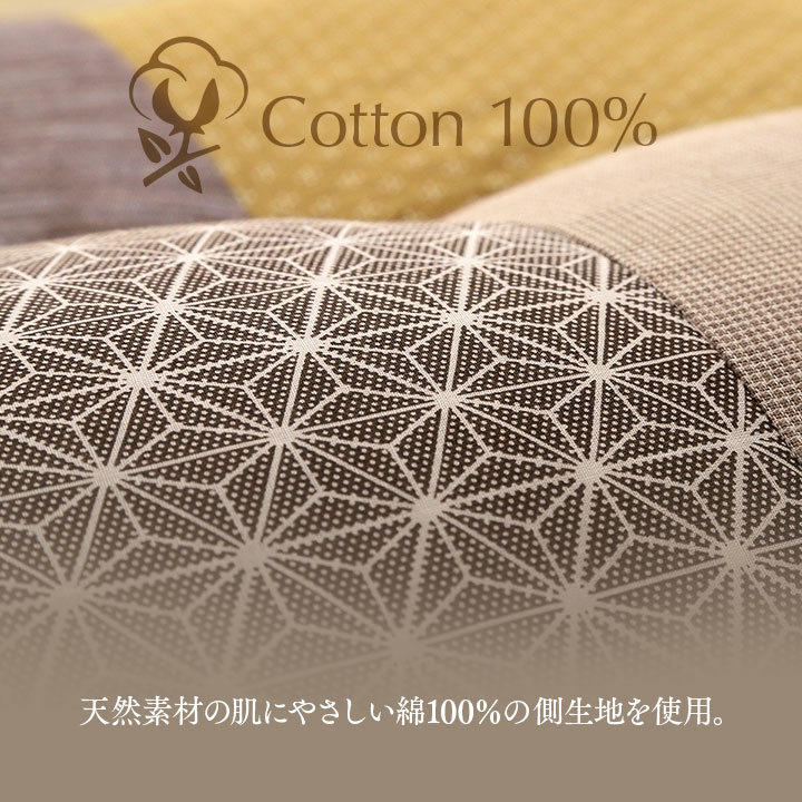 座布団 和風 60×60cm 日本製 国産 綿 100% パッチワーク ラウンド