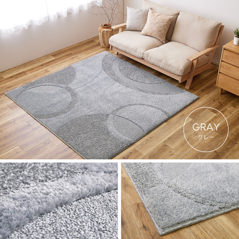 ラグ マット 1.5畳 おしゃれ 厚手 130×185cm 国産 ホットカーペット