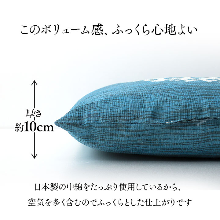 座布団 和風 55×59cm 日本製 国産 綿 100% 銘仙判 夏 ブルー 座布団 和風 55×59cm 日本製 国産 綿 100% 銘仙判 夏 ブルー