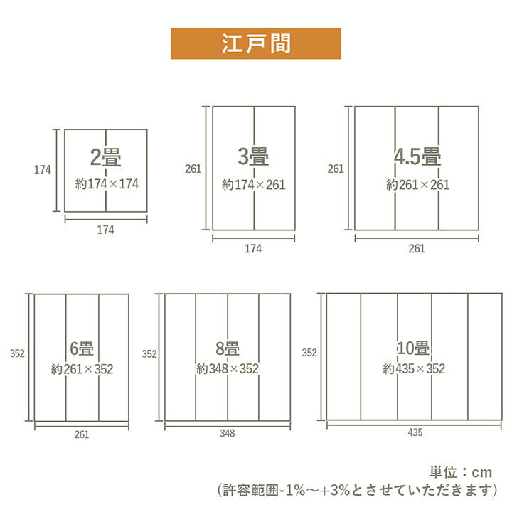 い草 ラグ カーペット ござ 国産 日本製 江戸間8畳 約 348×352cm