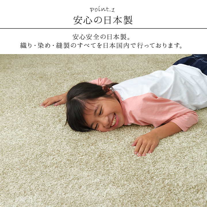 ラグ マット カーペット 約 150×300cm 国産 ホットカーペット