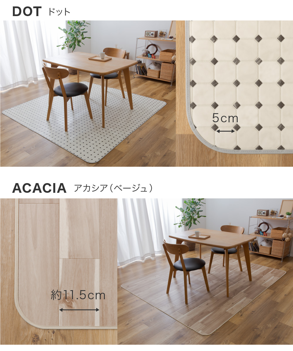 ダイニングラグ 拭ける ラグ マット カーペット 国産 PVC 約 182×240cm