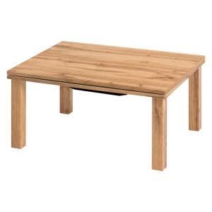 こたつ 長方形 コンパクト 75×60cm おしゃれ 北欧 モダン 安い シンプル こたつテーブル ...