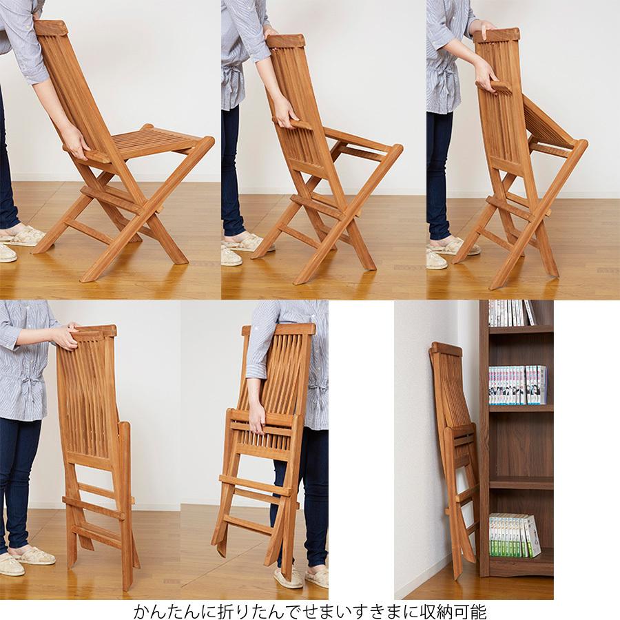 折りたたみ椅子 チェア 2脚セット 天然木 おしゃれ 椅子 2脚 折り畳み 