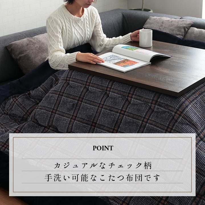 折脚コタツ 正方形 70×70 ＆ 掛け布団セットB(チェック柄) 5576069-pop4.jpg
