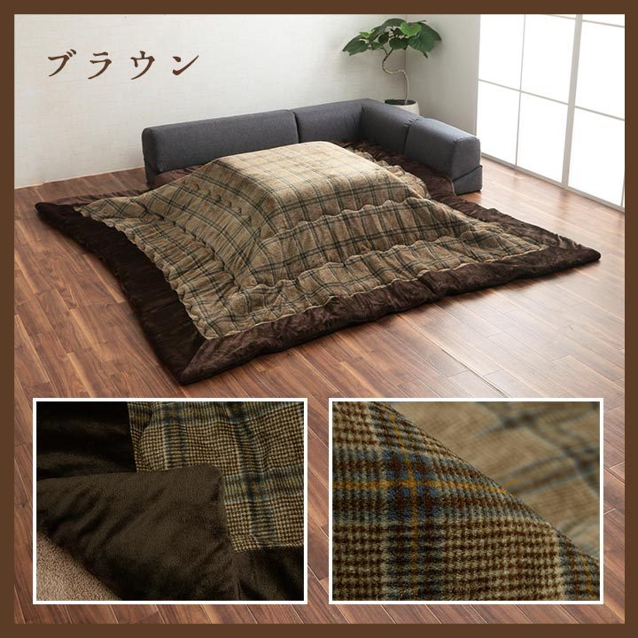 こたつ布団 長方形 大判 掛け 撥水 240×280cm チェック 柄 おしゃれ ...