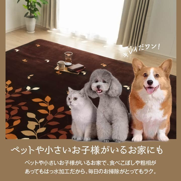 ラグ マット カーペット 6畳 大きめ 大判 ホットカーペット カバー 約