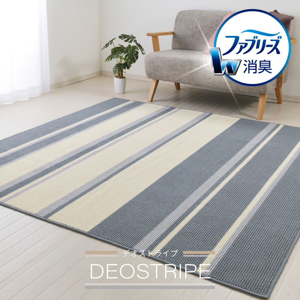 ラグ・カーペット riri san g166011]【長方形:90cm×140cm】Neochill sarasara ラグ