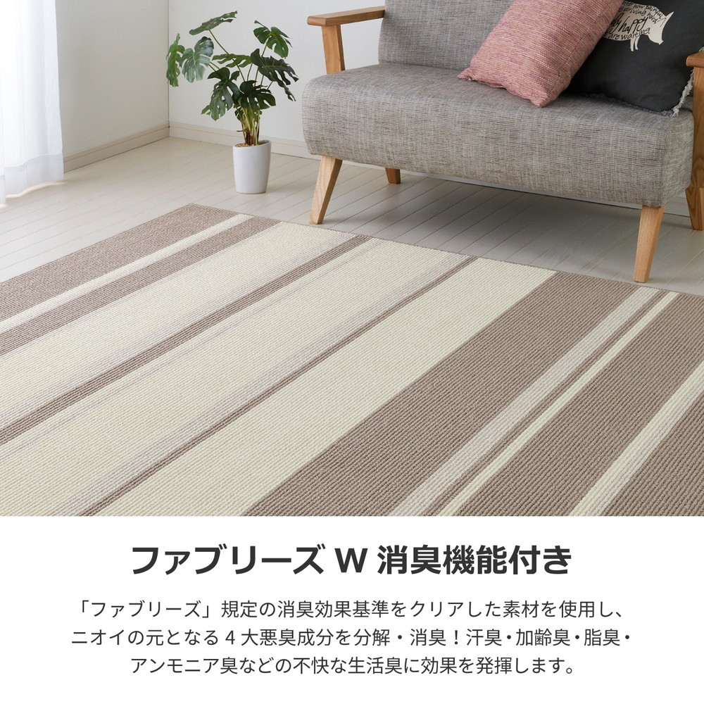 ラグ マット ホットカーペット カバー 1.5畳 約130×185cm 国産