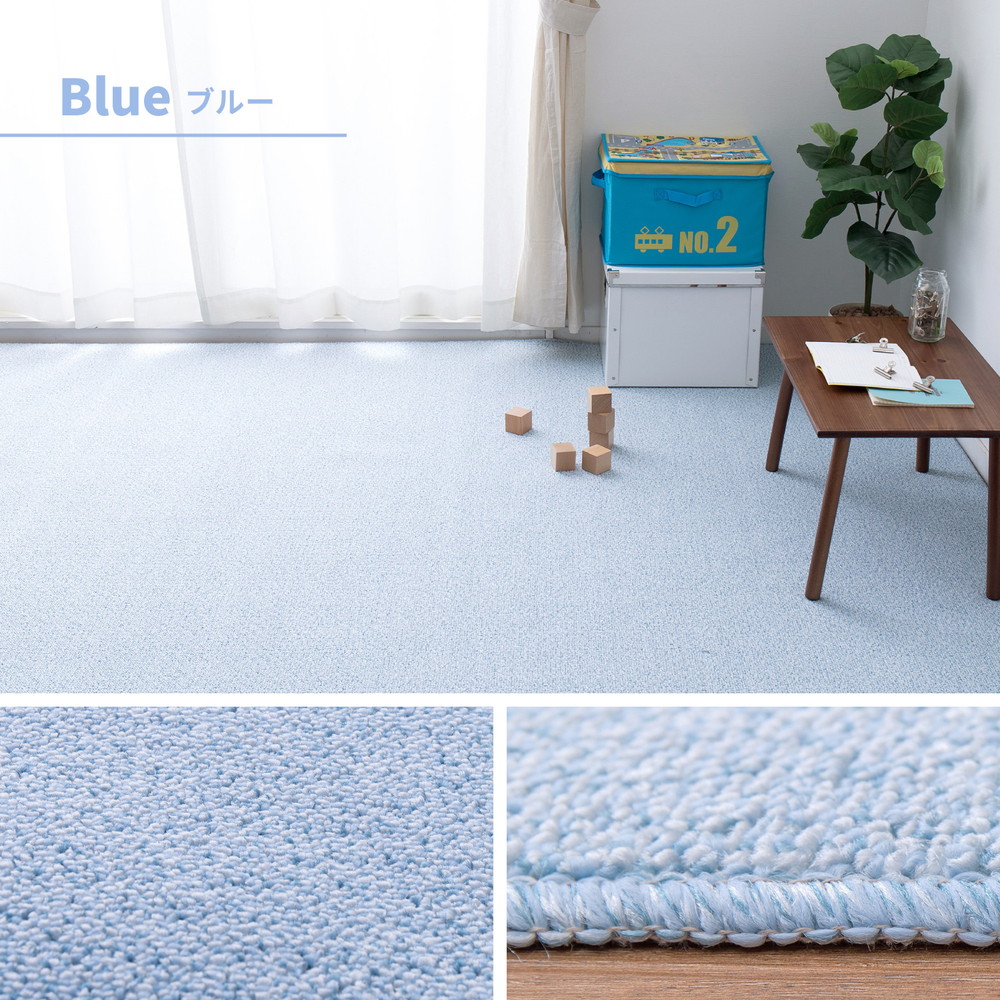 ラグ マット 敷き詰め 国産 江戸間6畳 約261×352cm カーペット ラグ マット 敷き詰め 国産 江戸間6畳 約261×352cm カーペット