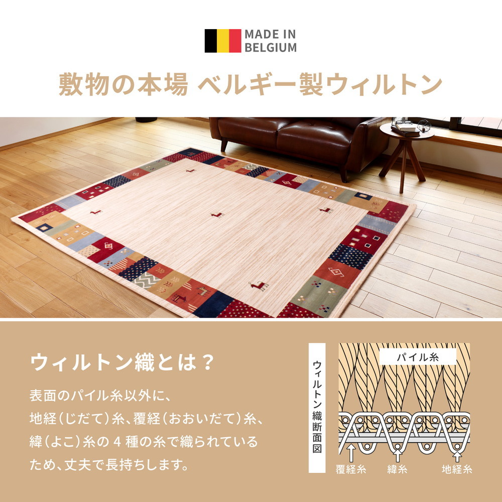 ラグ マット カーペット 3畳 ホットカーペットカバー 約200×250cm