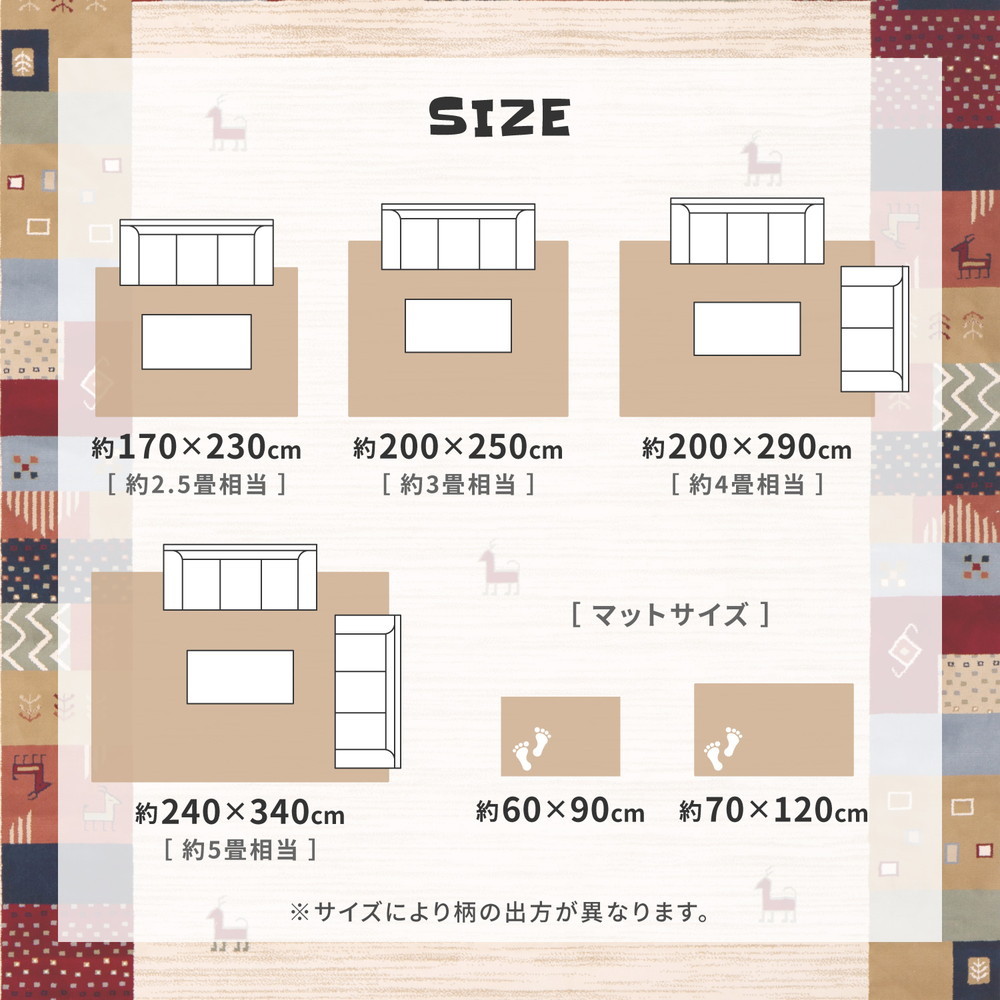 ラグ マット カーペット ホットカーペットカバー 約240×340cm 長方形