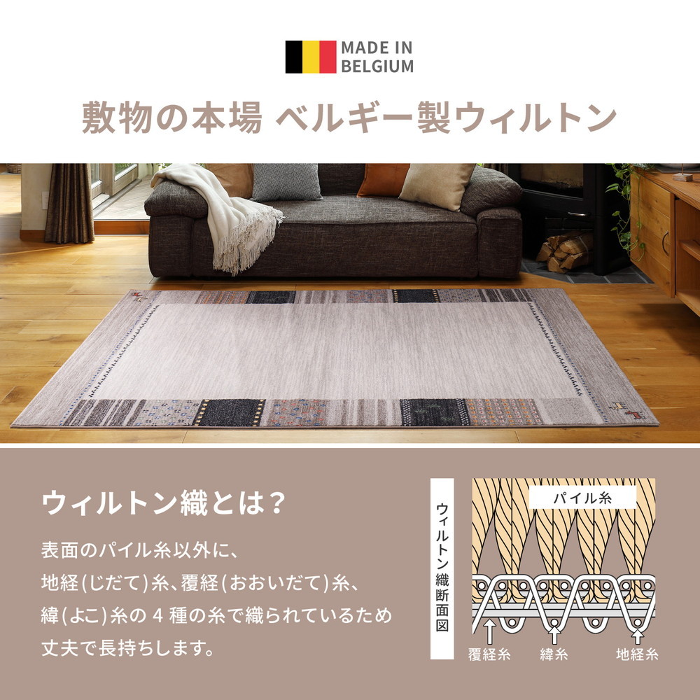 ラグ マット カーペット 3畳 ホットカーペットカバー 約200×250cm