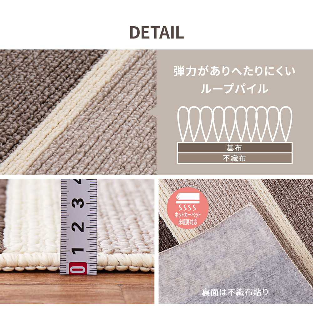 ラグ マット 1.5畳 おしゃれ 130×185cm 抗ウイルス 国産 ホット