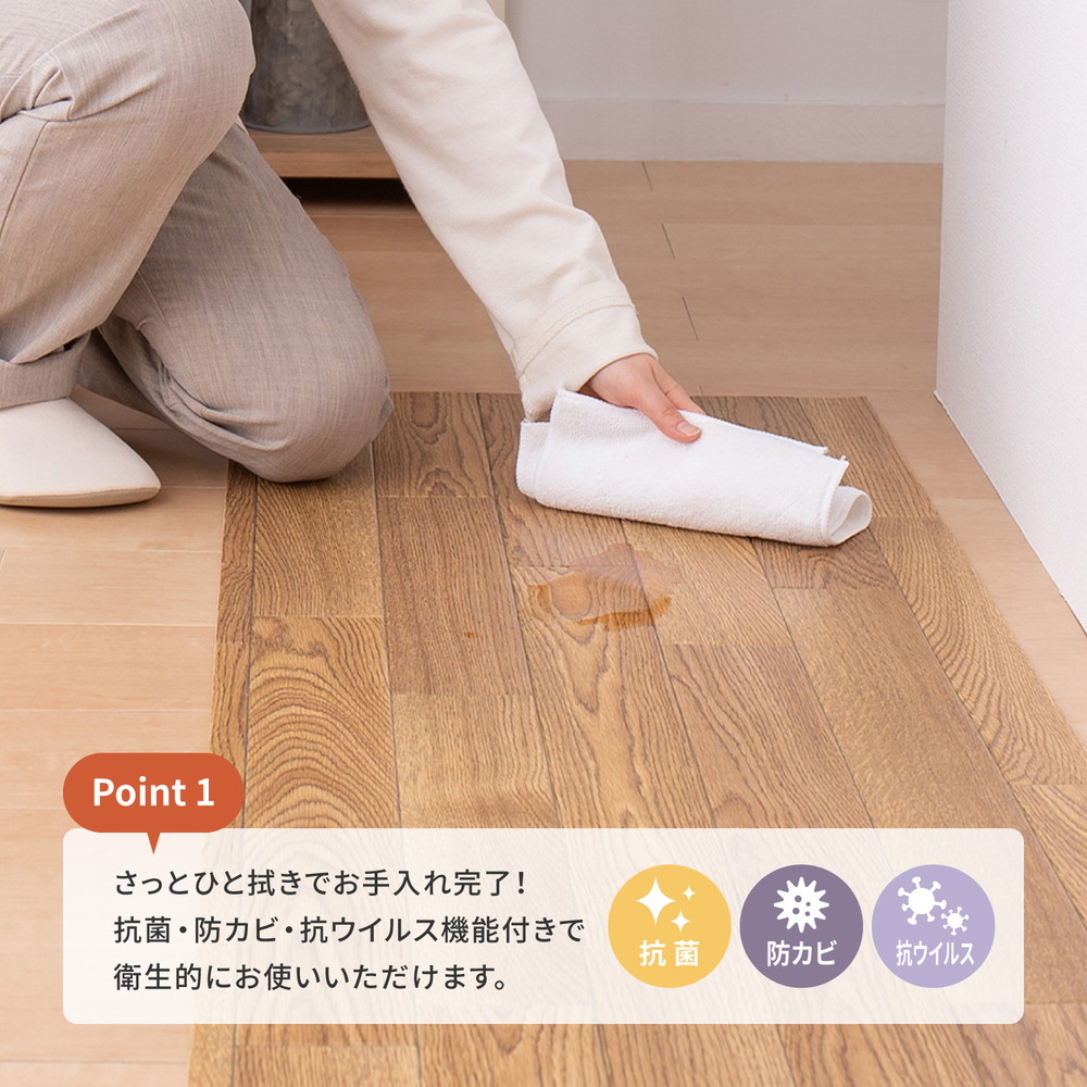 玄関マット 廊下敷き キッチンマット 350 拭ける おしゃれ 木目