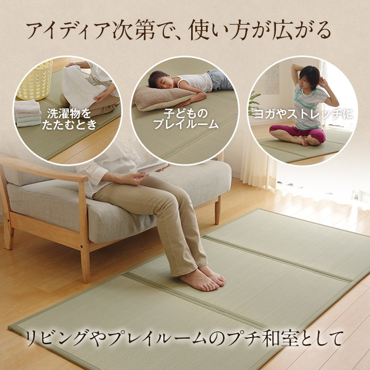 畳マット 置き畳 畳マットレス ダブル 140×210cm 国産 日本製 ユニット