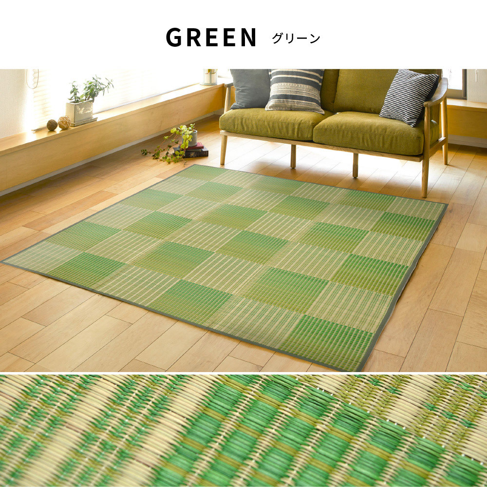 い草 ラグ 3畳 長方形 い草カーペット 180×240cm ふっくら ナチュラル