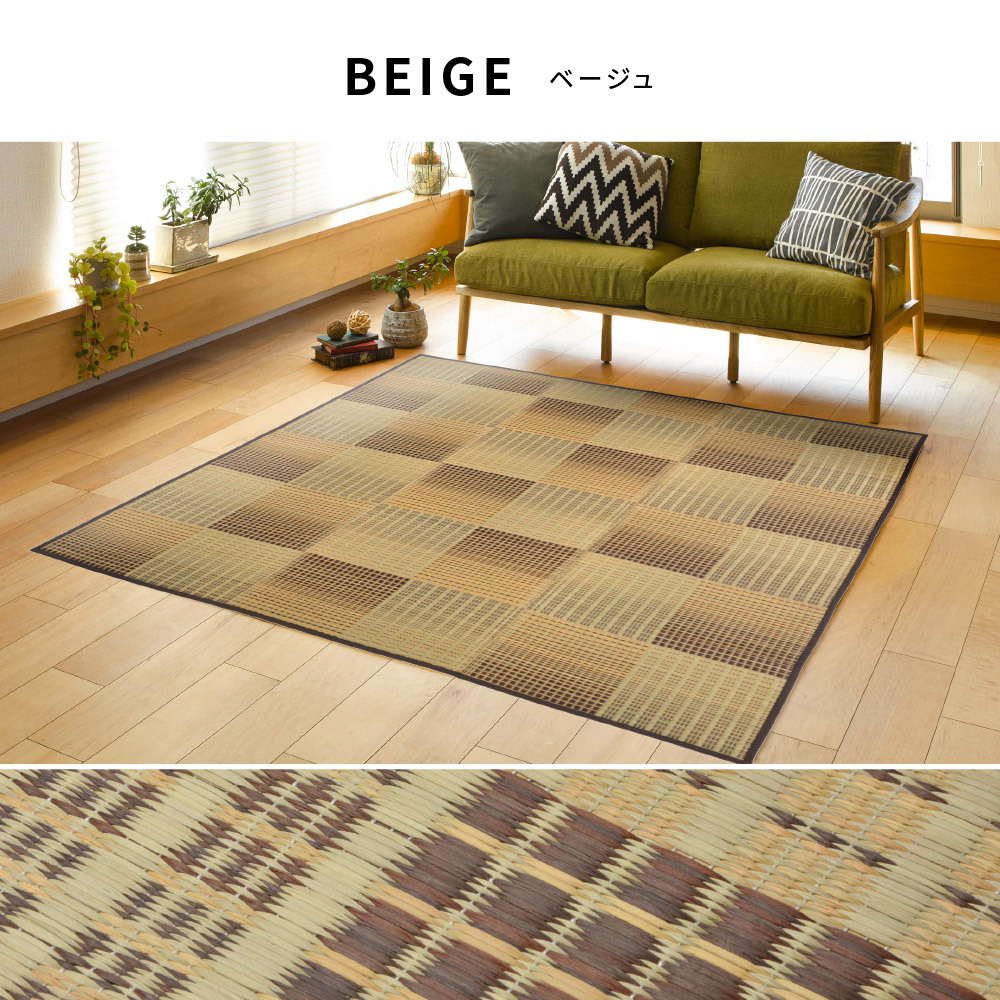 い草 ラグ 3畳 長方形 い草カーペット 180×240cm ふっくら ナチュラル