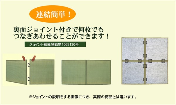 畳マット 置き畳 ユニット畳 4枚セット 約82×82 cm 2畳 い草 おしゃれ