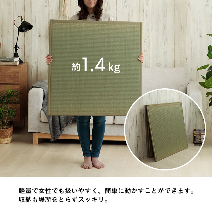 畳マット 防ダニ 国産 置き畳 ユニット畳 4枚 2畳 約82×82 cm い草