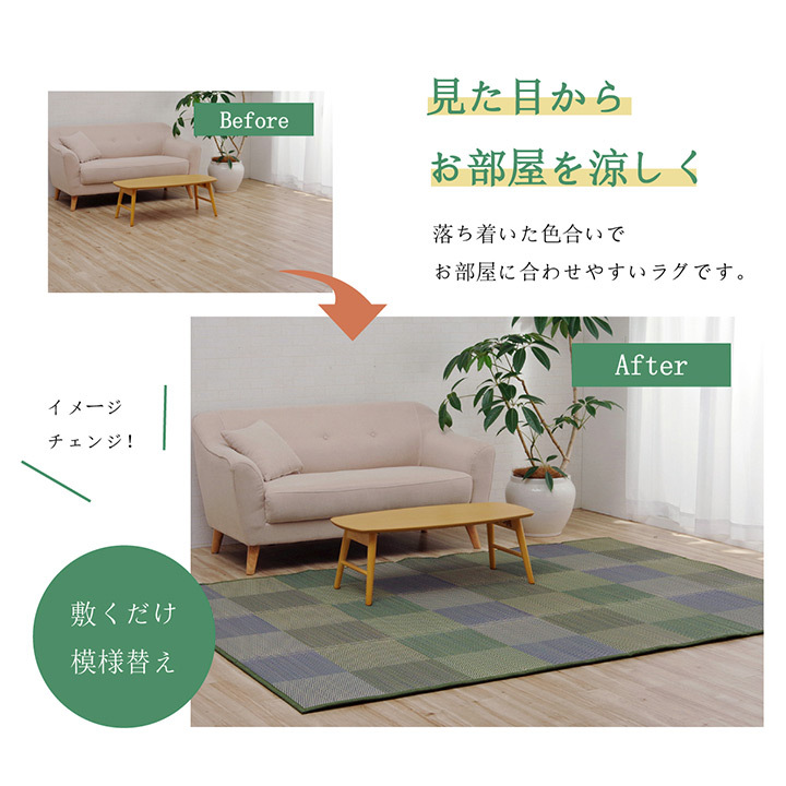 い草 ラグ カーペット ござ 正方形 約 240×240cm 撥水 防ダニ い草 ラグ カーペット ござ 正方形 約 240×240cm 撥水 防ダニ