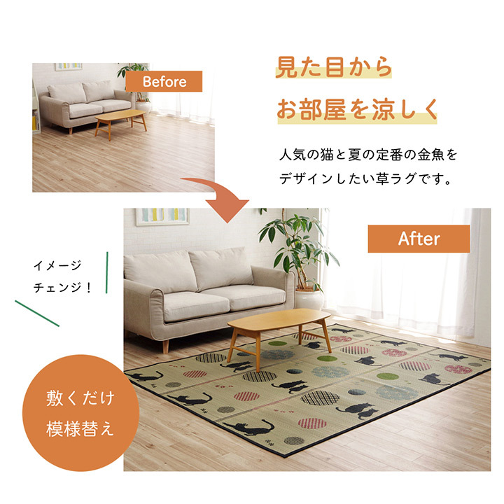 い草 ラグ カーペット ござ 3畳 約 180×240cm おしゃれ クロネコ