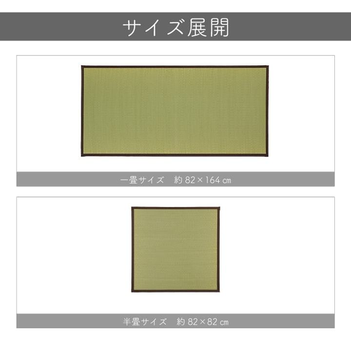 畳マット 置き畳 ユニット畳 約82×82 cm 12枚セット 6畳 い草 おしゃれ