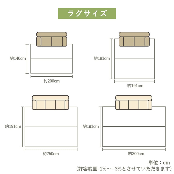 い草 ラグ カーペット ござ 江戸間6畳 五八間 約261×352cm おしゃれ