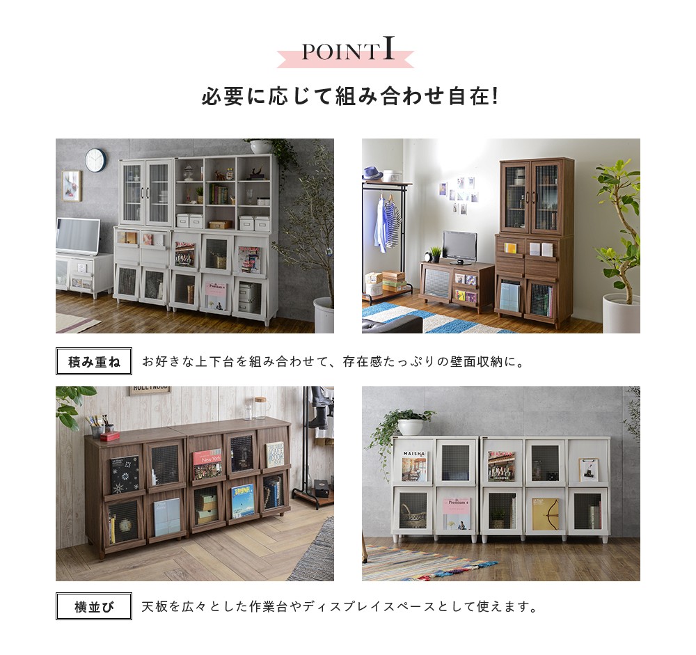 スタンドラック 飾り棚 2段 ディスプレイラック 2段 おしゃれ 111 cm 組み合わせラック 飾り棚