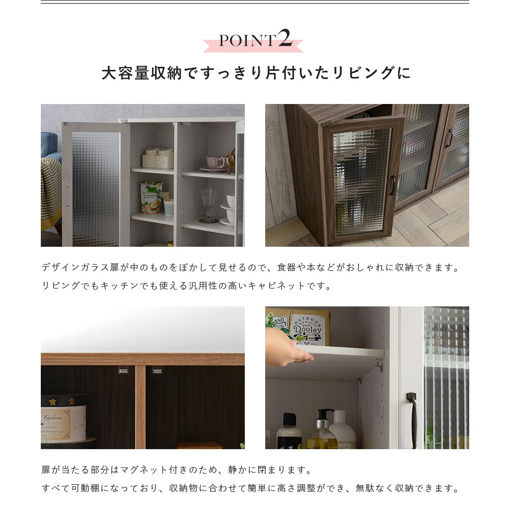 【新春特価】木製ガラス扉キャビネット 5段　(棚板もガラスで、めちゃ綺麗です) 楽天市場】キャビネット 両開き ガラス扉 天然木 エスニック調 Timber