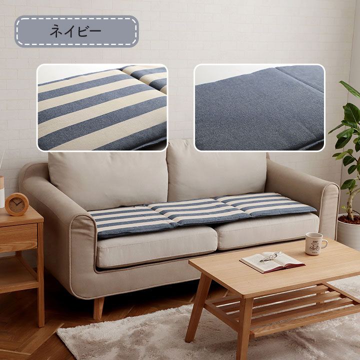 ソファ シート クッション 130cm シートクッション ボーダー 長座布団