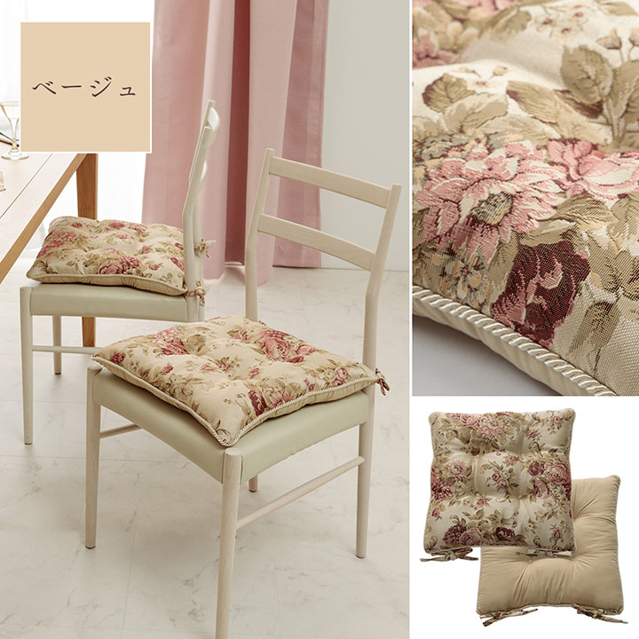 チェアパッド 四角 正方形 チェアマット 43×43 cm 日本製 椅子