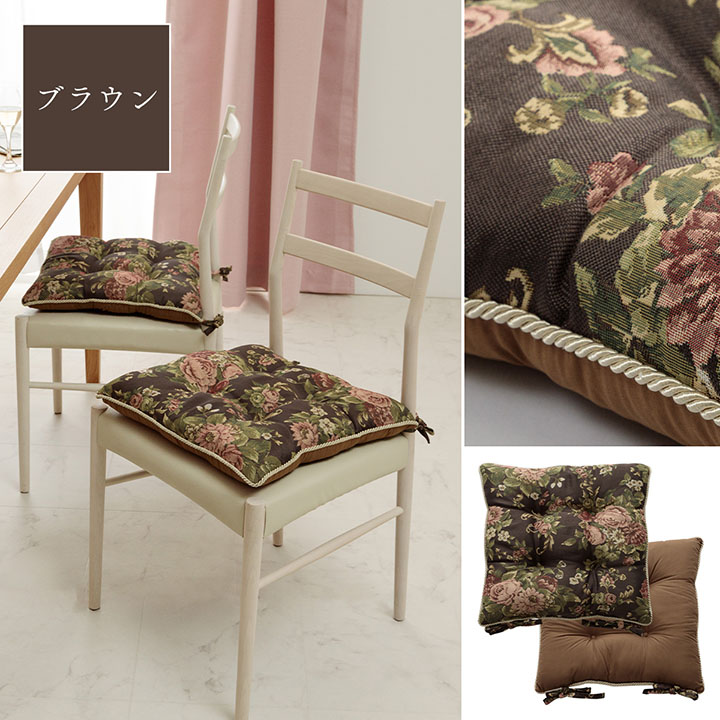 チェアパッド 四角 正方形 チェアマット 43×43 cm 日本製 椅子