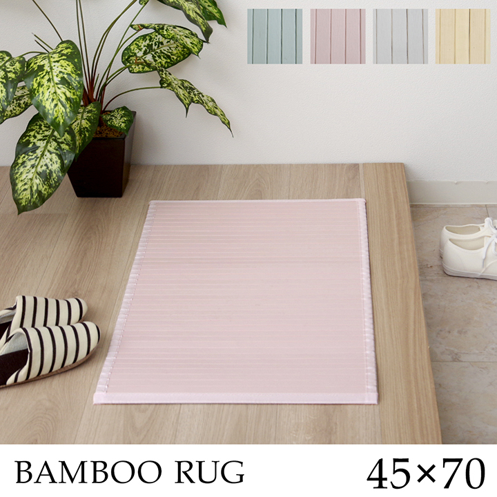 ラグカーペット ラグマット 160x230cm ホットカーペット対応 玄関マット 玄関マット 70 室内 屋内 竹 ラグ カーペット マット 竹ござ おしゃれ