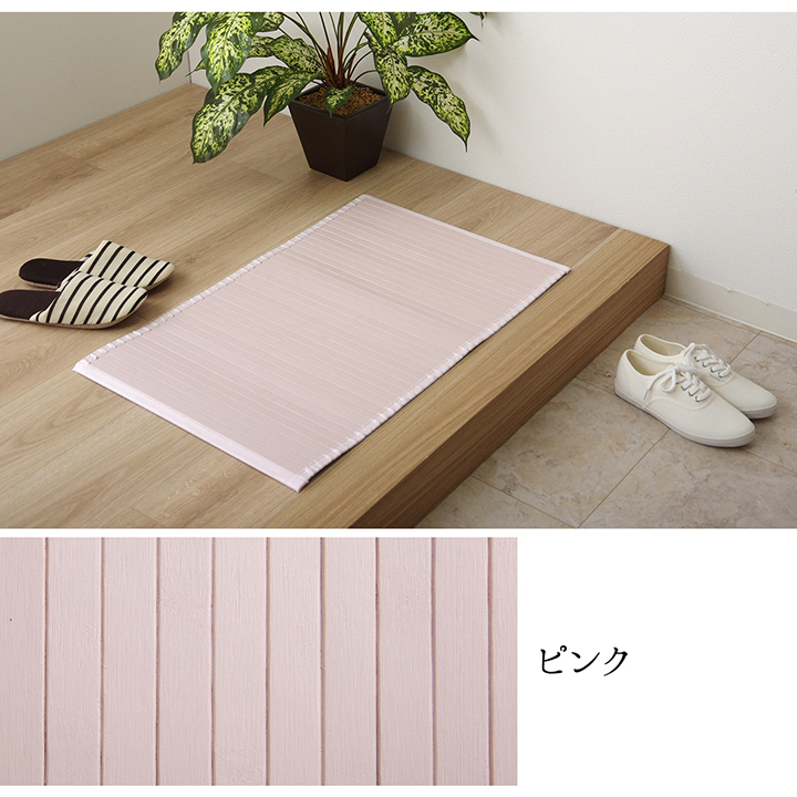 玄関マット 70 室内 屋内 竹 ラグ カーペット マット 竹ござ おしゃれ