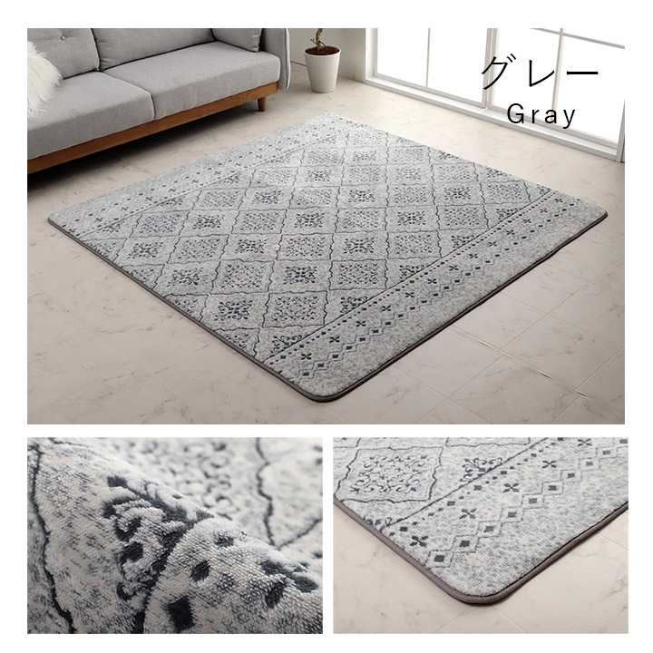 ラグ マット 2畳 ホットカーペット カバー 約185×185cm おしゃれ