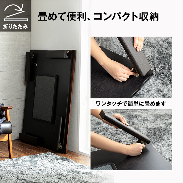 冬物先取りSALE コタツ継脚式手元コントローラー　105　長方形　ブラウン Amazon | こたつテーブル継脚式 105㎝長方形 手元コントローラー