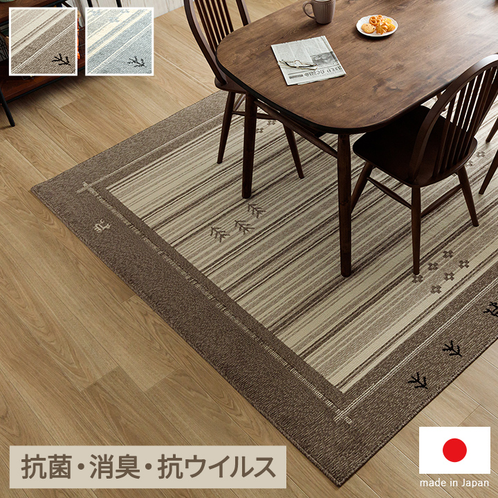 ホットカーペット・マット saya ラグ マット 3畳 ホットカーペット カバー 約190×240cm おしゃれ