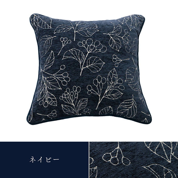 クッション 背当てクッション せあて ソファクッション 43×43cm 正方形