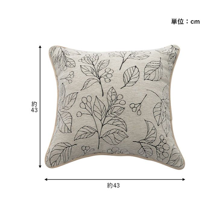 クッション 背当てクッション せあて ソファクッション 43×43cm 正方形
