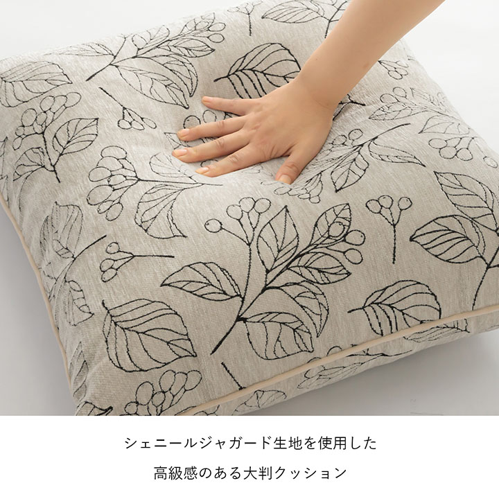 クッション 背当てクッション せあて ソファクッション 60×60cm 正方形