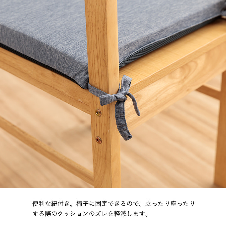チェアパッド 正方形 リバーシブル 40cm 夏 冷感 座布団 車 シート