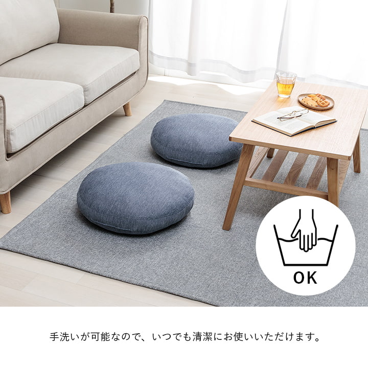 クッション 丸 円 丸形 50cm 夏 冷感 座布団 ソファクッション 背当て