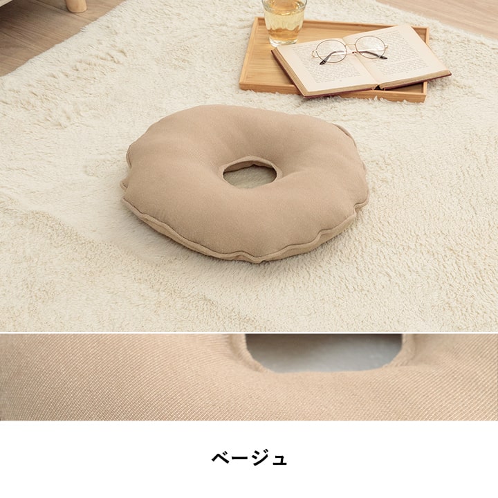 穴あき クッション チェアパッド 丸型 円形 ドーナツ型 チェアマット